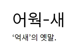 어웍.PNG