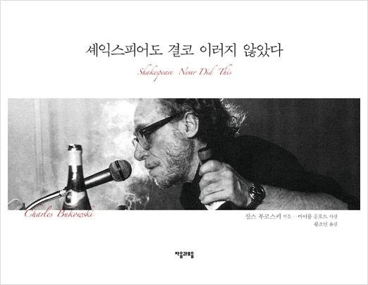 %EC%84%B8%EC%9D%B5%EC%8A%A4%ED%94%BC%EC%96%B4%EB%8F%84%EA%B2%B0%EC%BD%94%EC%9D%B4%EB%9F%AC%EC%A7%80%EC%95%8A%EC%95%98%EB%8B%A4.jpg?type=w580