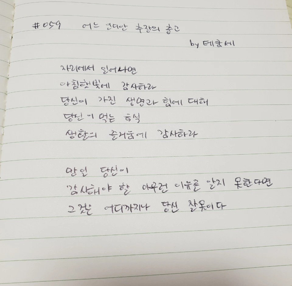 com.daumkakao.android.brunchapp_20180730004528_0_crop.jpeg