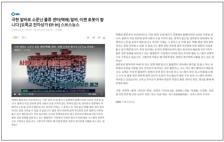 SE-a22735f9-c16b-4159-8fb5-9e32e580de6c.png?type=w773