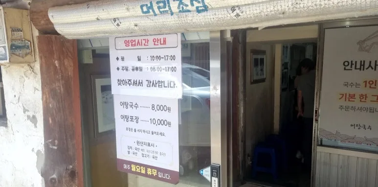 %EA%B5%AD%EC%88%9806.jpg?type=w773