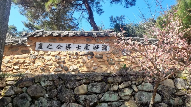 %EC%86%8C%EC%87%84%EC%9B%9009.jpg?type=w773