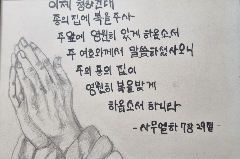 %EC%BA%A1%EC%B2%98.PNG?type=w773