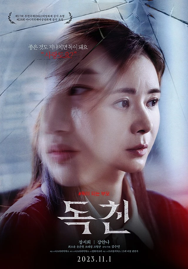 movie_image.jpg?type=w640_2