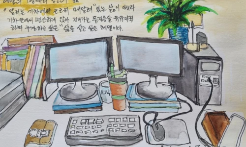 ?src=%22https%3A%2F%2Fblogthumb.pstatic.net%2FMjAyMzA2MjVfMjAw%2FMDAxNjg3NjQ3NTA4MDAw.fo-HQvLp1mXokS40_EgQvdTdC2Y9OSXat5Og_FnPSuUg.SDEiCvvwigbkPEVoCn49Q48f0PlglltSoemN7umkHD0g.PNG.sej882001%2F%25C7%25EC%25BA%25A7%25C0%25C7_1%25C6%25F2%25C2%25A5%25B8%25AE_%25B0%25F8%25B0%25A3%25C0%25C7_%25BB%25EE.PNG%3Ftype%3Dw2%22&type=ff500_300