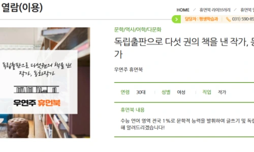 ?src=%22https%3A%2F%2Fblogthumb.pstatic.net%2FMjAyMzEyMTZfMjk4%2FMDAxNzAyNjU1ODk1NTcw.AILJcPlyp9wvsq-0AT4OXpMPf1Or3_rU4l-HnlfrHHgg.AuleWfih0AGUy5texUoTNT9pymeG4nwR91WMS9IjfEMg.PNG.luce13%2F%25C8%25DE%25B8%25D5%25BA%25CF_%25B8%25DE%25C0%25CE.png%3Ftype%3Dw2%22&type=ff500_300