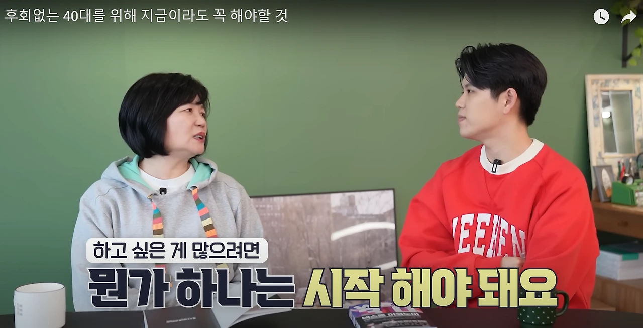 하고 싶은 게 많아지려면.PNG