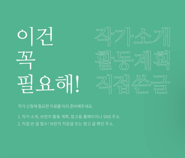 %EC%8A%A4%ED%81%AC%EB%A6%B0%EC%83%B7_2019-07-10_%EC%98%A4%ED%9B%84_3.50.57.png?type=w1