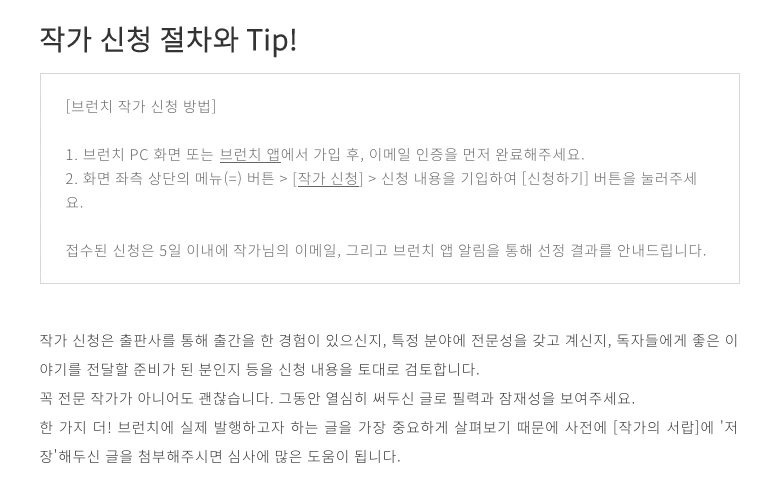 %EC%8A%A4%ED%81%AC%EB%A6%B0%EC%83%B7_2019-07-10_%EC%98%A4%ED%9B%84_3.52.00.png?type=w1