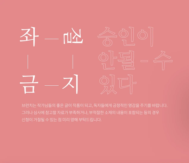 %EC%8A%A4%ED%81%AC%EB%A6%B0%EC%83%B7_2019-07-10_%EC%98%A4%ED%9B%84_3.51.08.png?type=w1