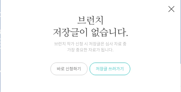 %EC%8A%A4%ED%81%AC%EB%A6%B0%EC%83%B7_2019-07-10_%EC%98%A4%ED%9B%84_3.52.08.png?type=w1