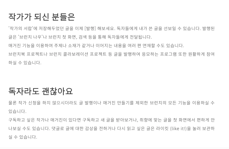 %EC%8A%A4%ED%81%AC%EB%A6%B0%EC%83%B7_2019-07-10_%EC%98%A4%ED%9B%84_3.51.53.png?type=w1