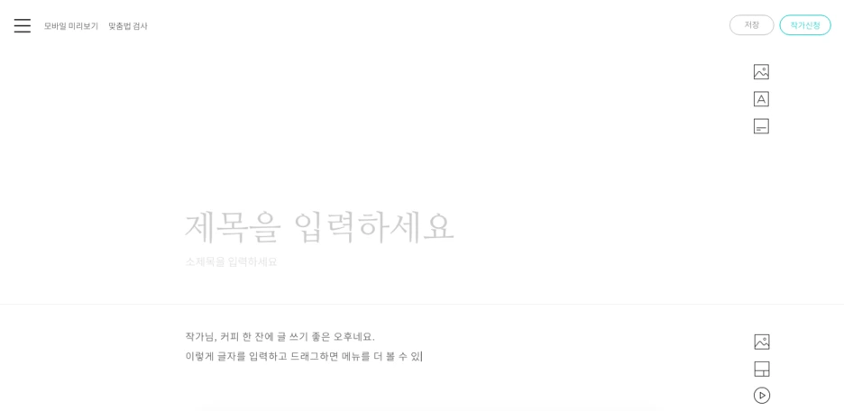 %EC%8A%A4%ED%81%AC%EB%A6%B0%EC%83%B7_2019-07-10_%EC%98%A4%ED%9B%84_3.50.20.png?type=w1