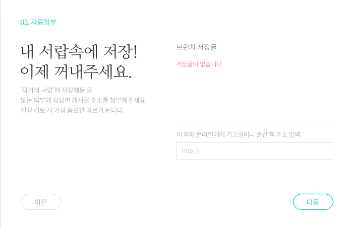 %EC%8A%A4%ED%81%AC%EB%A6%B0%EC%83%B7_2019-07-10_%EC%98%A4%ED%9B%84_3.52.46.png?type=w1