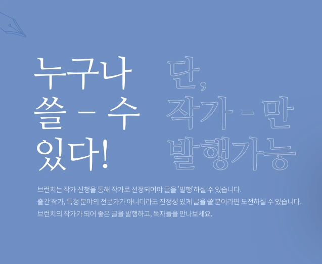 %EC%8A%A4%ED%81%AC%EB%A6%B0%EC%83%B7_2019-07-10_%EC%98%A4%ED%9B%84_3.50.49.png?type=w1