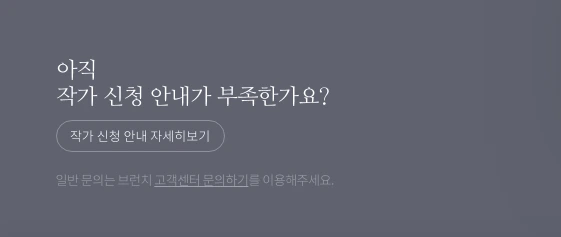 %EC%8A%A4%ED%81%AC%EB%A6%B0%EC%83%B7_2019-07-10_%EC%98%A4%ED%9B%84_3.51.16.png?type=w1