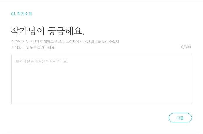 %EC%8A%A4%ED%81%AC%EB%A6%B0%EC%83%B7_2019-07-10_%EC%98%A4%ED%9B%84_3.52.14.png?type=w1