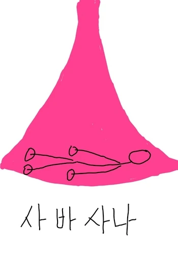 SE-4b202fd4-55f3-4089-98a6-ee1ccef2a911.jpg?type=w1