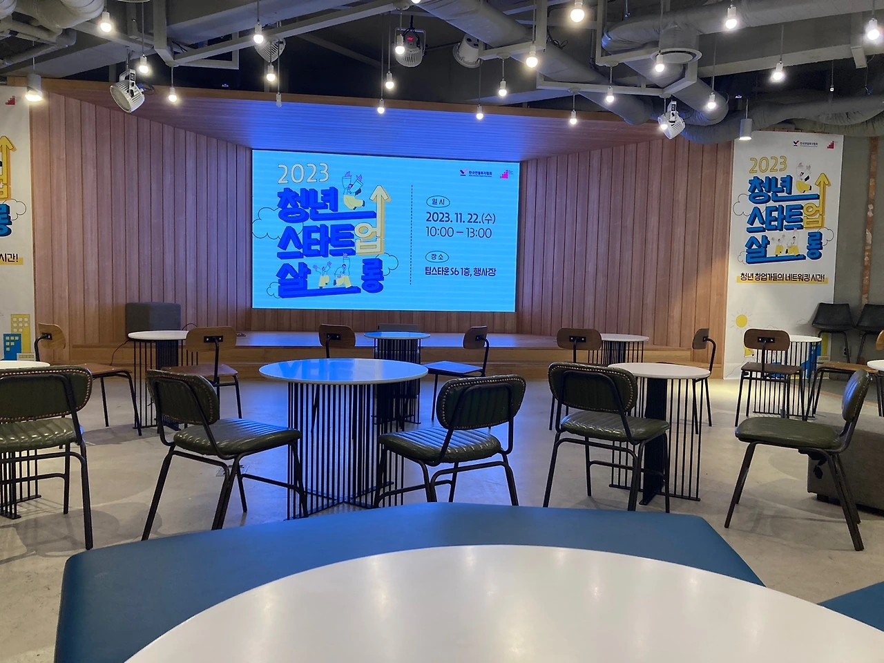 KakaoTalk_Photo_2023-12-07-22-24-42 001.jpeg