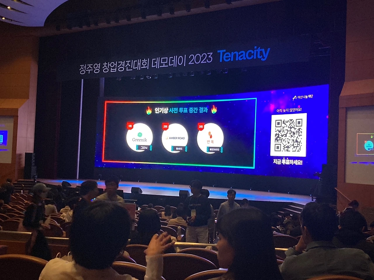 KakaoTalk_Photo_2023-12-07-22-24-43 004.jpeg