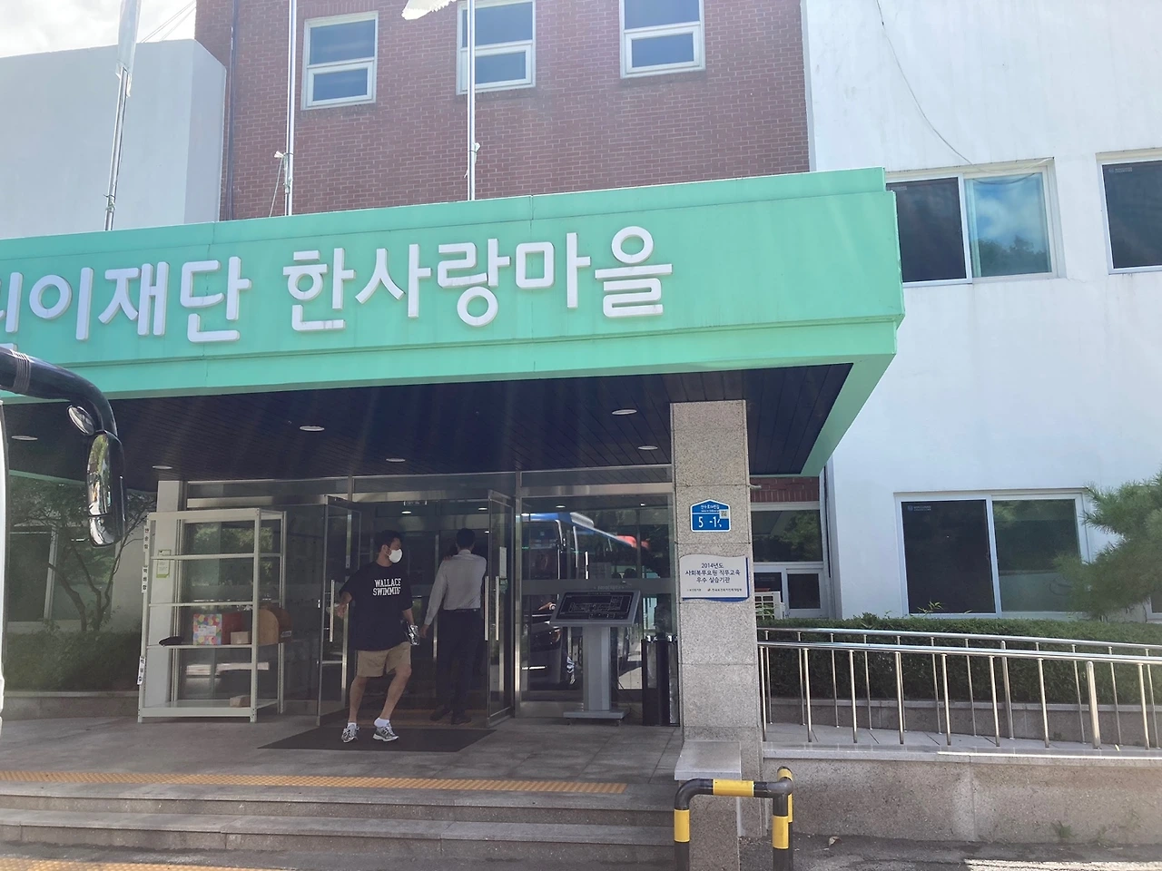 KakaoTalk_Photo_2023-08-26-10-40-05 004.jpeg