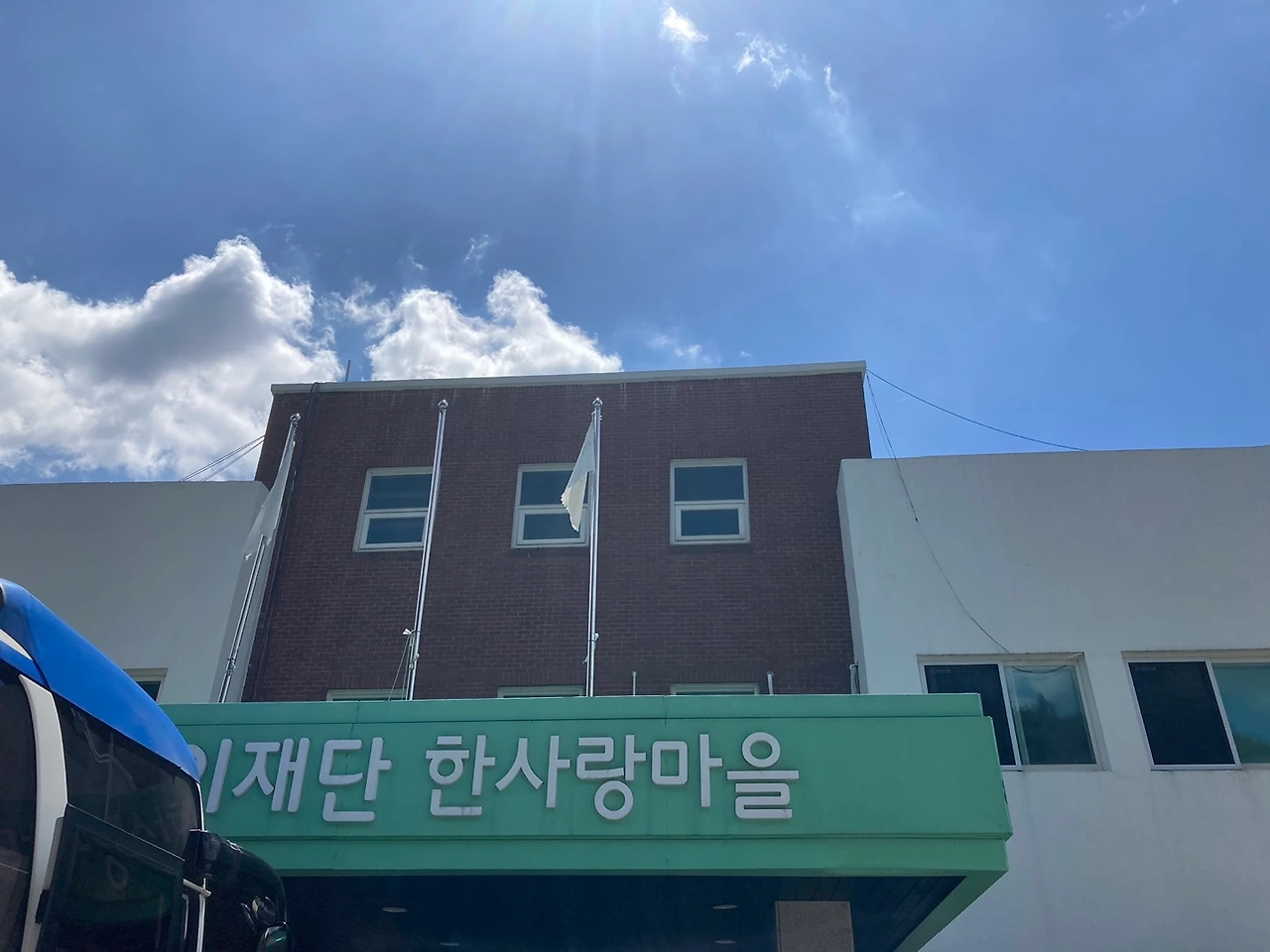 KakaoTalk_Photo_2023-08-26-10-40-05 005.jpeg