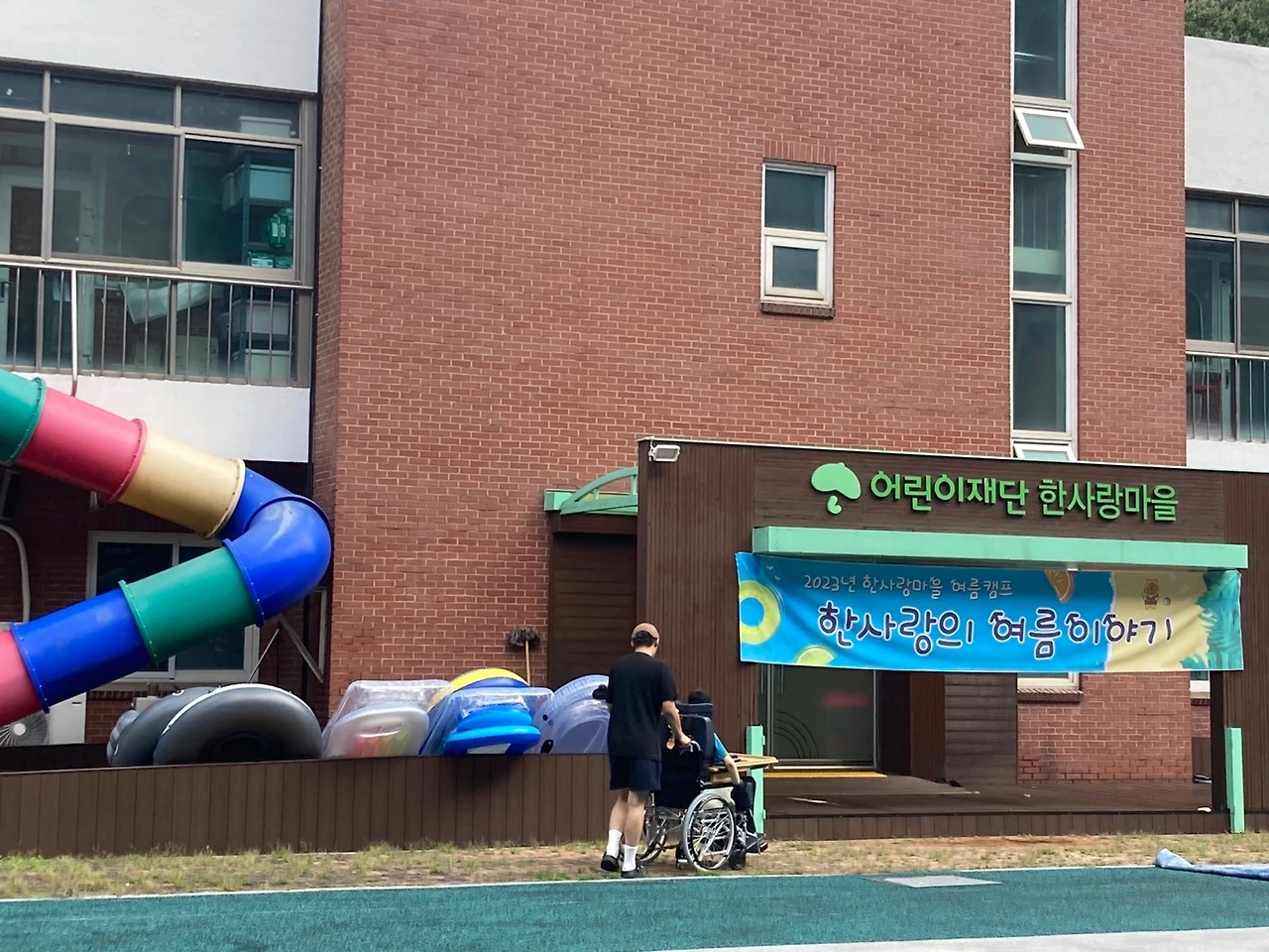 KakaoTalk_Photo_2023-08-26-10-40-05 007.jpeg