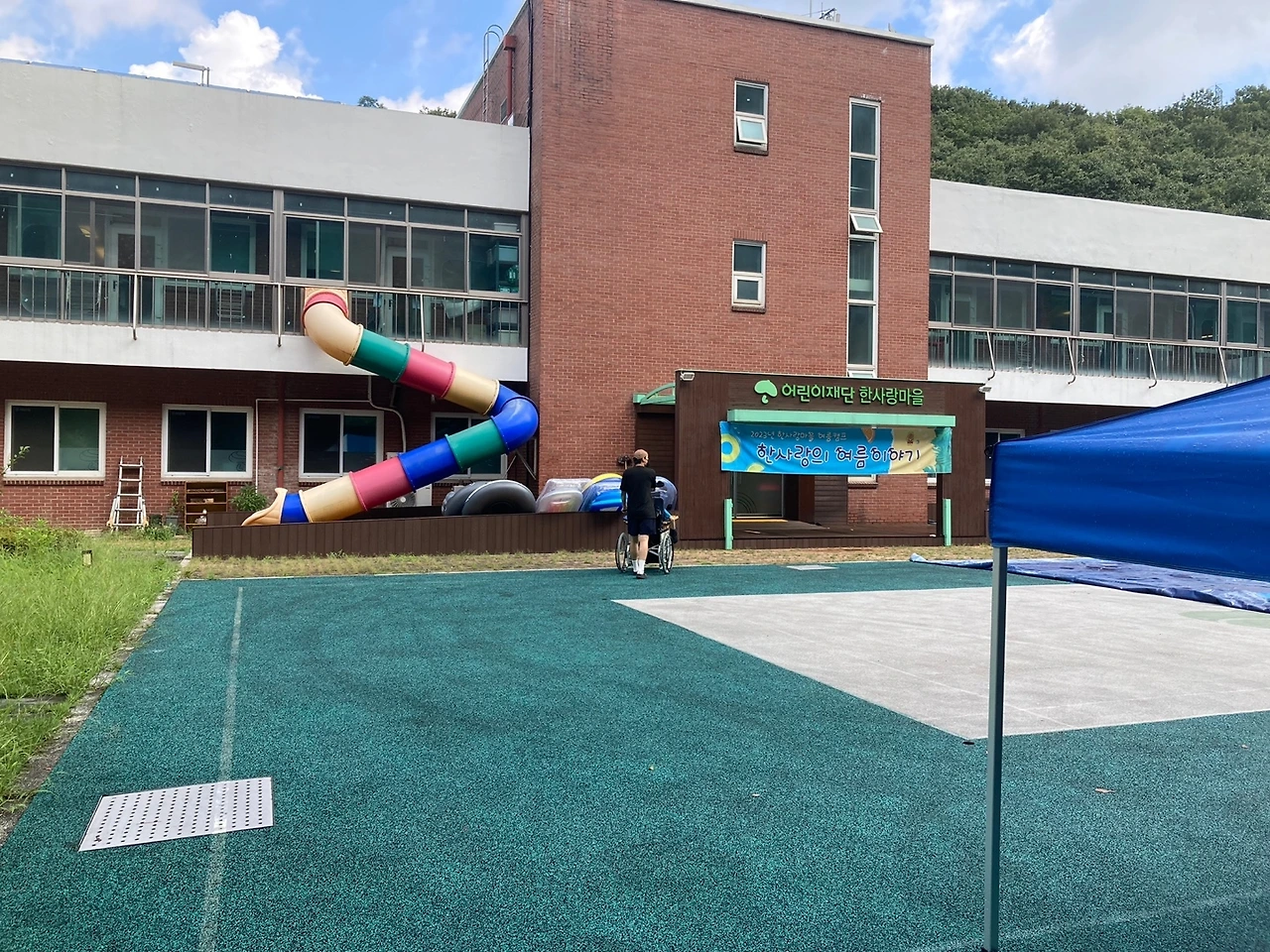 KakaoTalk_Photo_2023-08-26-10-40-05 008.jpeg