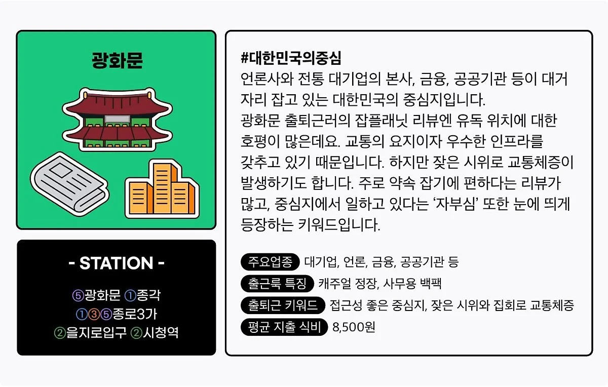 %EA%B4%91%ED%99%94%EB%AC%B8.jpg?type=w1200