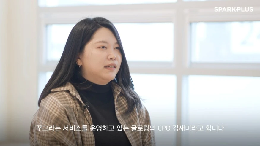 %EC%8A%A4%ED%94%8C%EC%9D%B8%ED%84%B0%EB%B7%B0_%EA%B8%80%EB%A1%9C%EB%9E%91_%EC%BA%A1%EC%B3%90_(2).JPG?type=w1