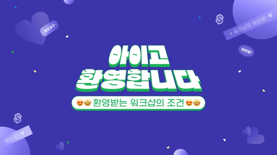 image_(76).png?type=w1