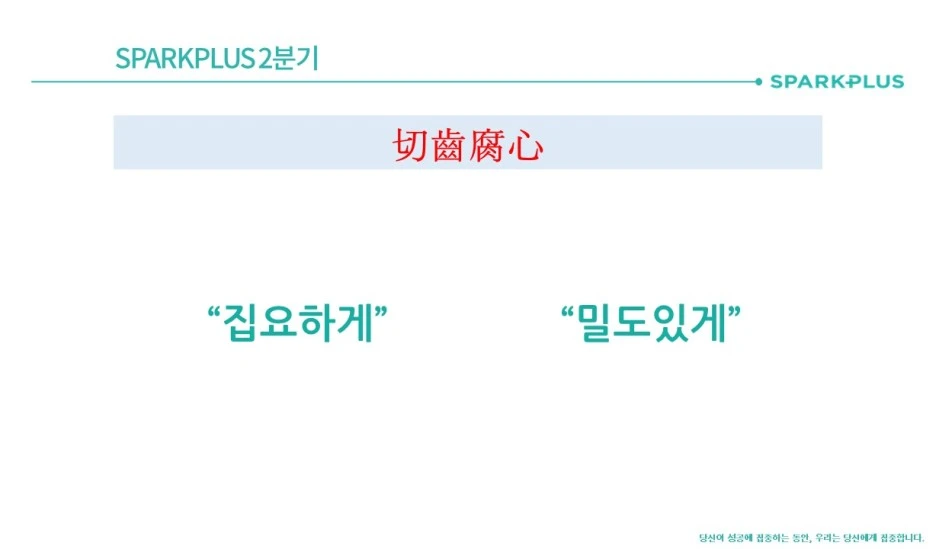 %ED%81%AC%EC%95%84_%EB%B0%80%EB%8F%84%EC%9E%88%EA%B2%8C2.jpg?type=w1