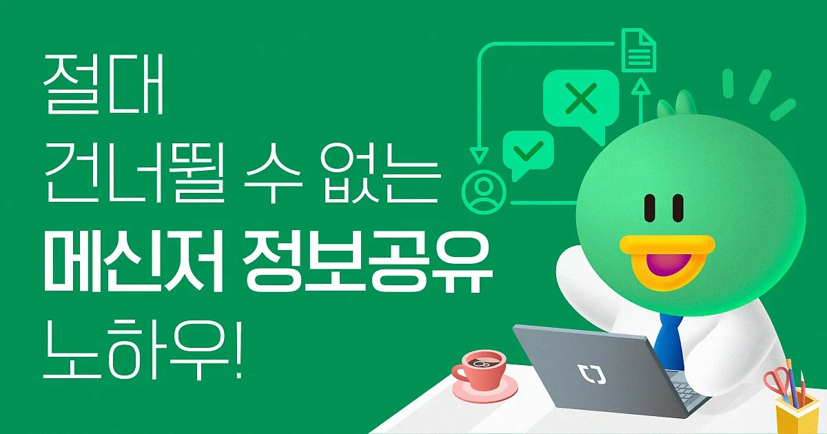 %EC%8A%A4%ED%94%8Cx%EC%9E%94%EB%94%94_12%EC%9B%94-01.jpeg?type=w1200