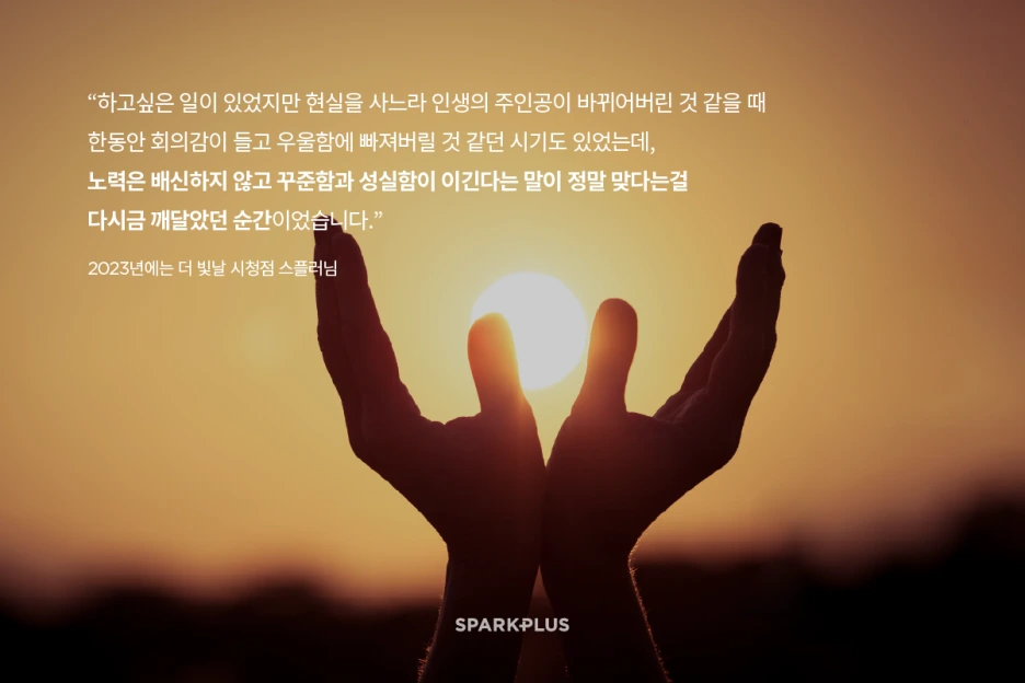 1221_12%EC%9B%94%EC%8A%A4%ED%94%8C%EB%8D%B0%EC%9D%B4_%EC%BD%98%ED%85%90%EC%B8%A0_%ED%85%9C%ED%94%8C%EB%A6%BF_2_-_(1).png?type=w1