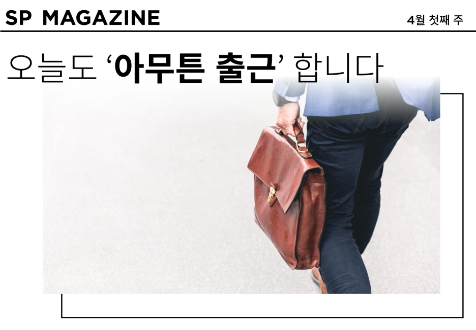 210330_%EC%8A%A4%ED%94%8C%EB%A7%A4%EA%B1%B0%EC%A7%84_%EB%A9%94%EC%9D%B8%ED%91%9C%EC%A7%80.png?type=w1