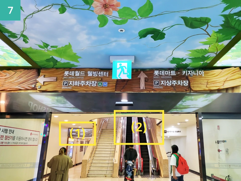 %EA%B0%80%EB%8A%94%EA%B8%B8-7.png?type=w1