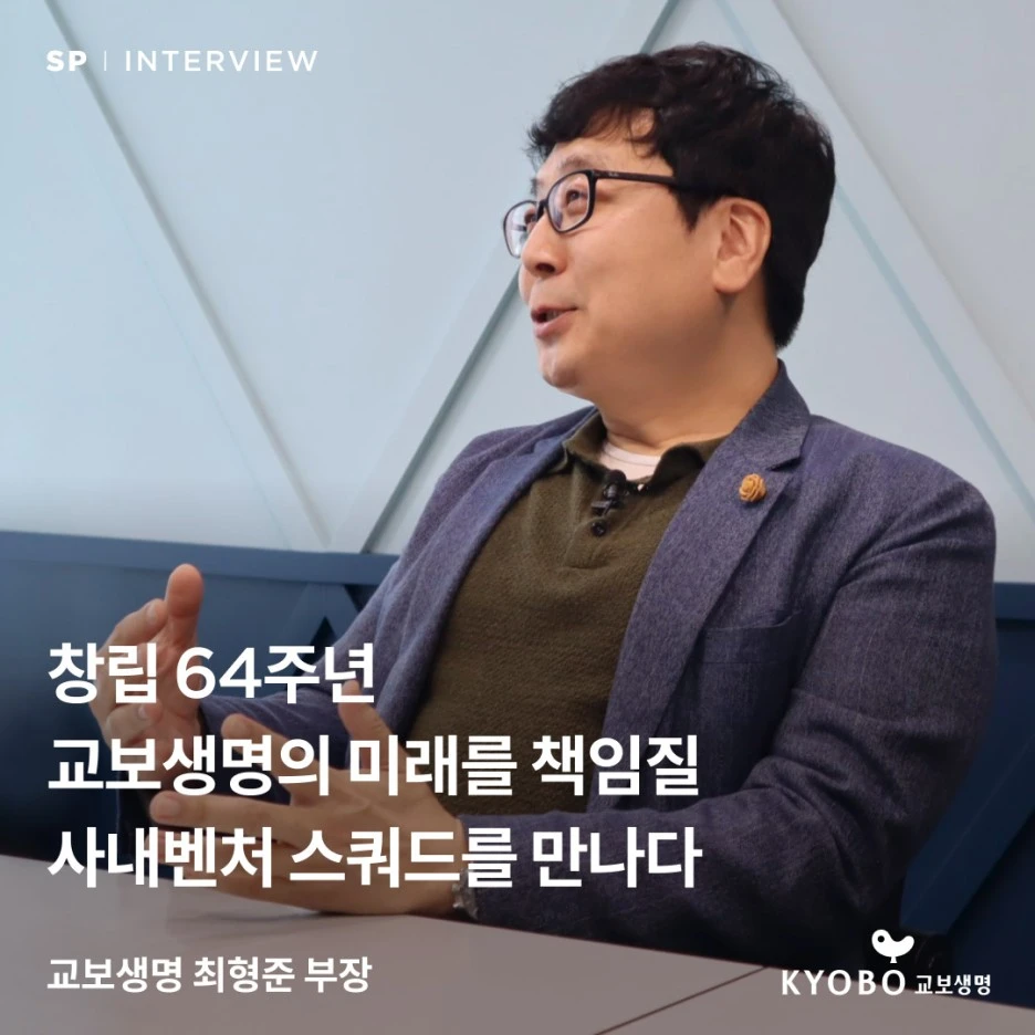 %EC%8A%A4%ED%94%8C%EC%9D%B8%ED%84%B0%EB%B7%B0-%EA%B5%90%EB%B3%B4%EC%83%9D%EB%AA%85_230103_v2.jpg?type=w1