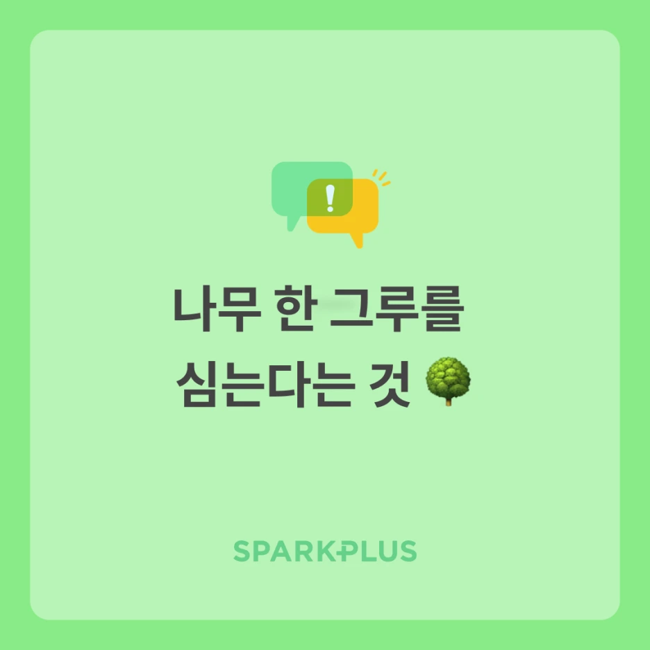 %EC%97%90%EB%94%94%ED%84%B0%EC%8A%A4_%ED%86%A0%ED%81%AC.png?type=w1