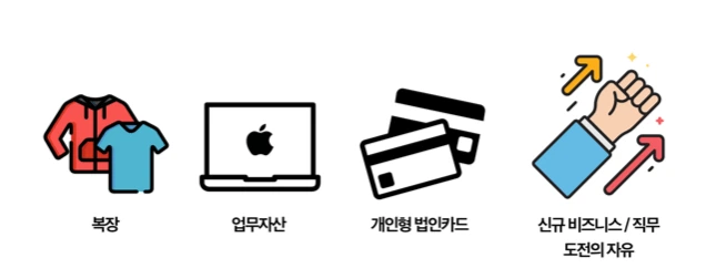 %EC%8A%A4%ED%94%8Cx%EC%9E%94%EB%94%94_005.png?type=w1200