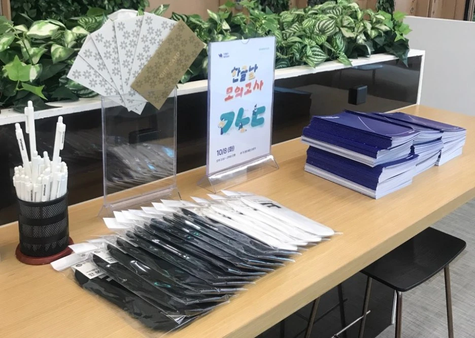 SE-bf8815fe-8c18-406c-a9d4-a54e20a1c2cb.jpg?type=w1