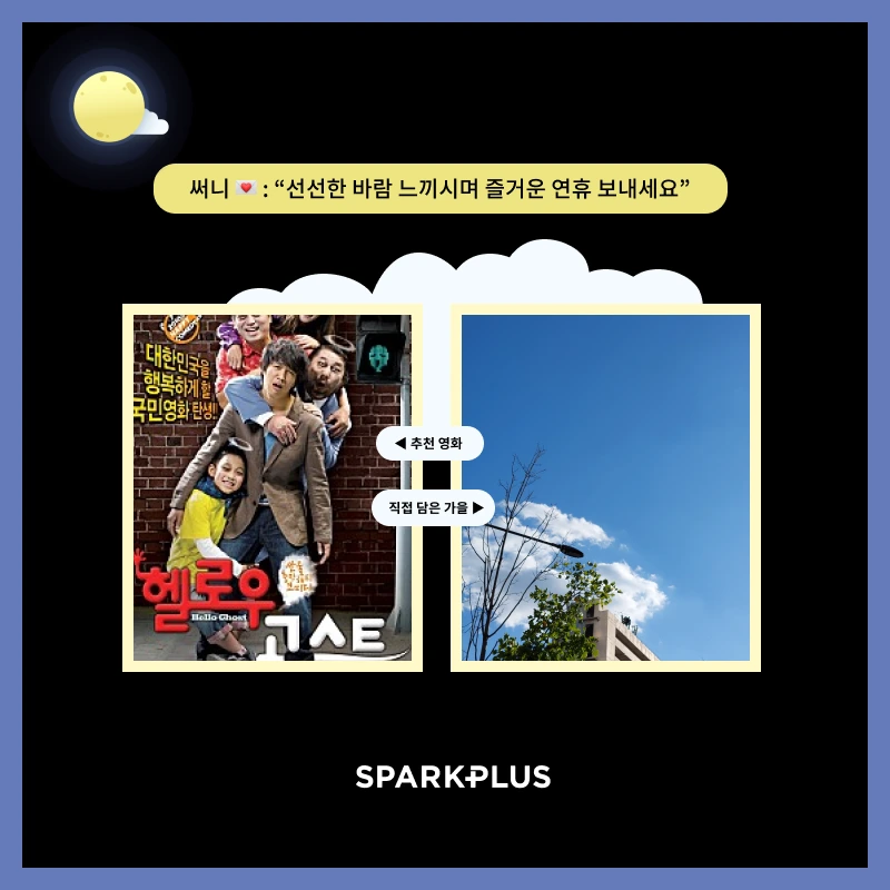 %EC%A7%80%EB%82%98%EB%B3%B4%EB%93%9C_(1).png?type=w1