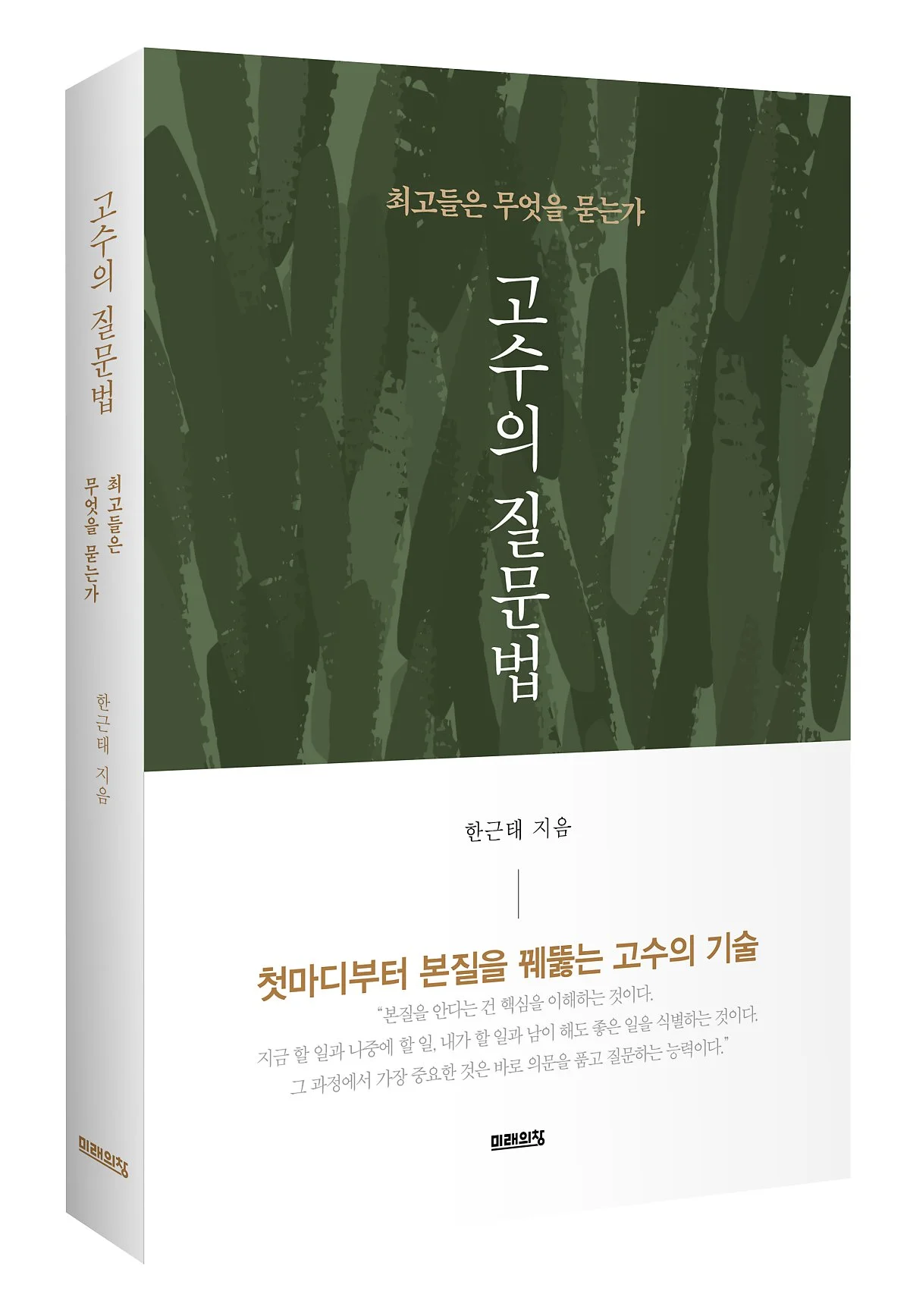 %EC%82%AC%EC%A7%84_4_%EB%AF%B8%EB%9E%98%EC%9D%98%EC%B0%BD.jpg?type=w1200