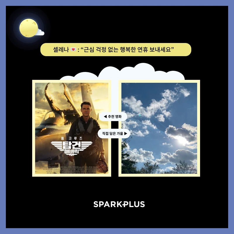 %EC%85%80%EB%A0%88%EB%82%98%EB%B3%B4%EB%93%9C.png?type=w1