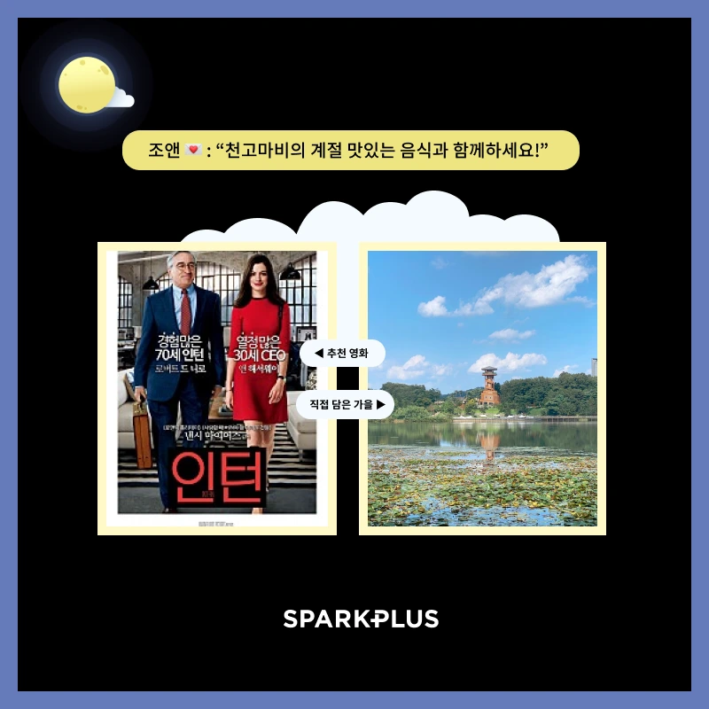 %EC%A1%B0%EC%95%A4%EB%B3%B4%EB%93%9C.png?type=w1