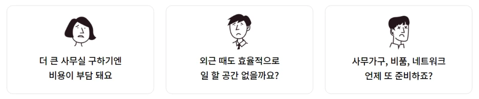 %EC%8A%A4%ED%8C%8C%ED%81%AC%ED%94%8C%EB%9F%AC%EC%8A%A4_%EA%B1%B0%EC%A0%90%EC%98%A4%ED%94%BC%EC%8A%A4_%EA%B0%80%EA%B2%A9%EA%B3%BC_%EC%9D%B4%EC%9A%A9_%ED%9B%84%EA%B8%B0_(3).png?type=w1