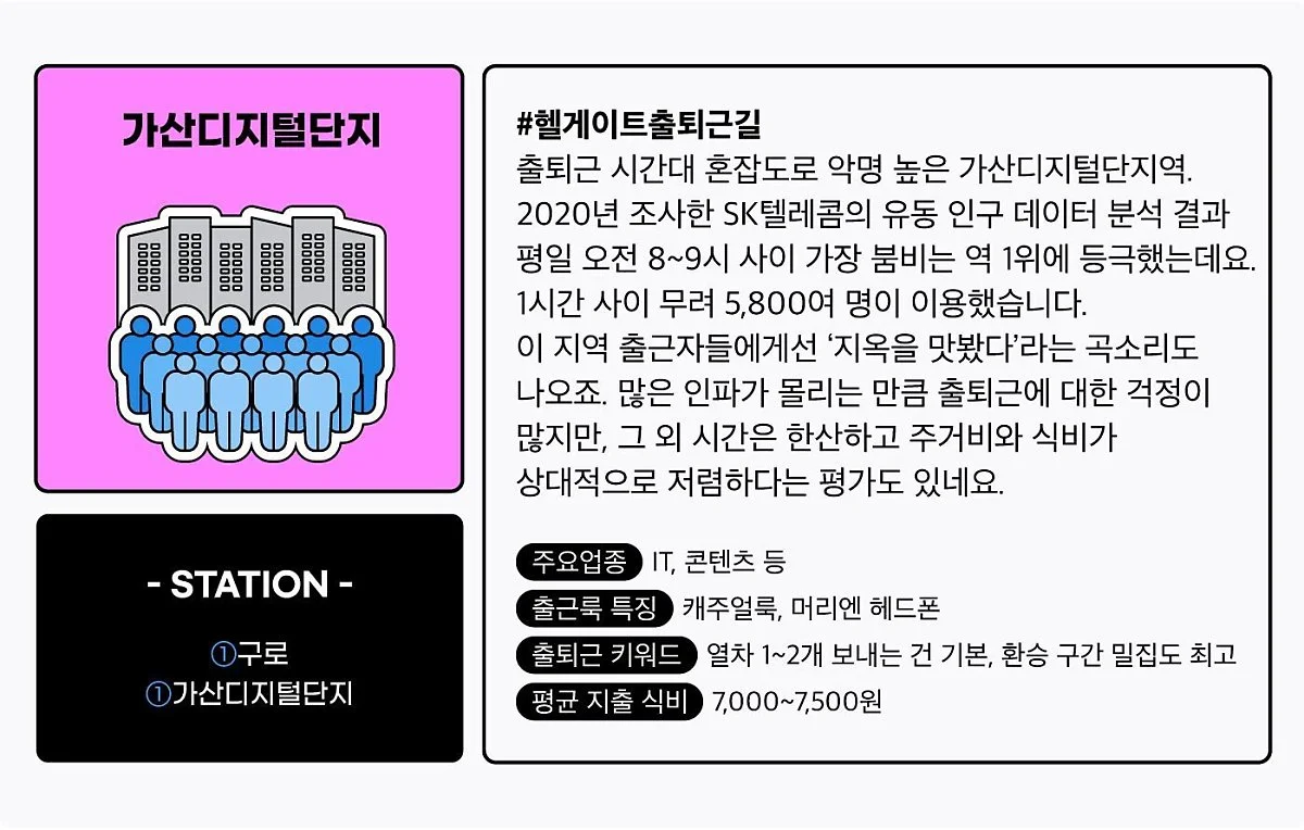 %EA%B0%80%EB%94%94.jpg?type=w1200