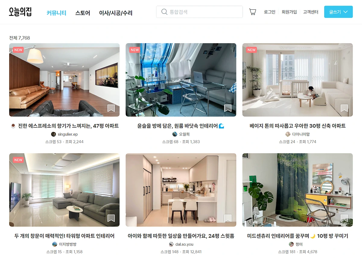 3._%EC%98%A4%EB%8A%98%EC%9D%98%EC%A7%91.png?type=w1200