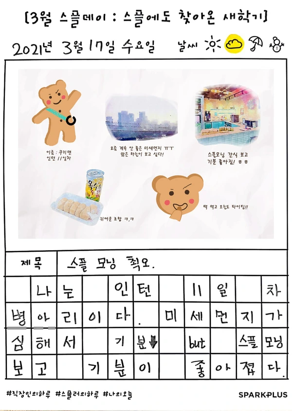 SE-1c44030f-0a61-4b4b-8c35-cdf3a6e7f2c5.jpg?type=w1