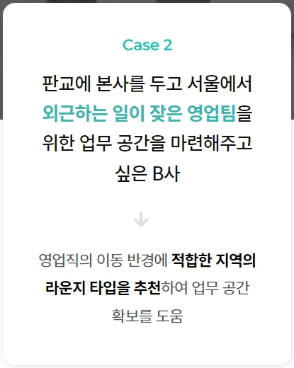 case_2.png?type=w1