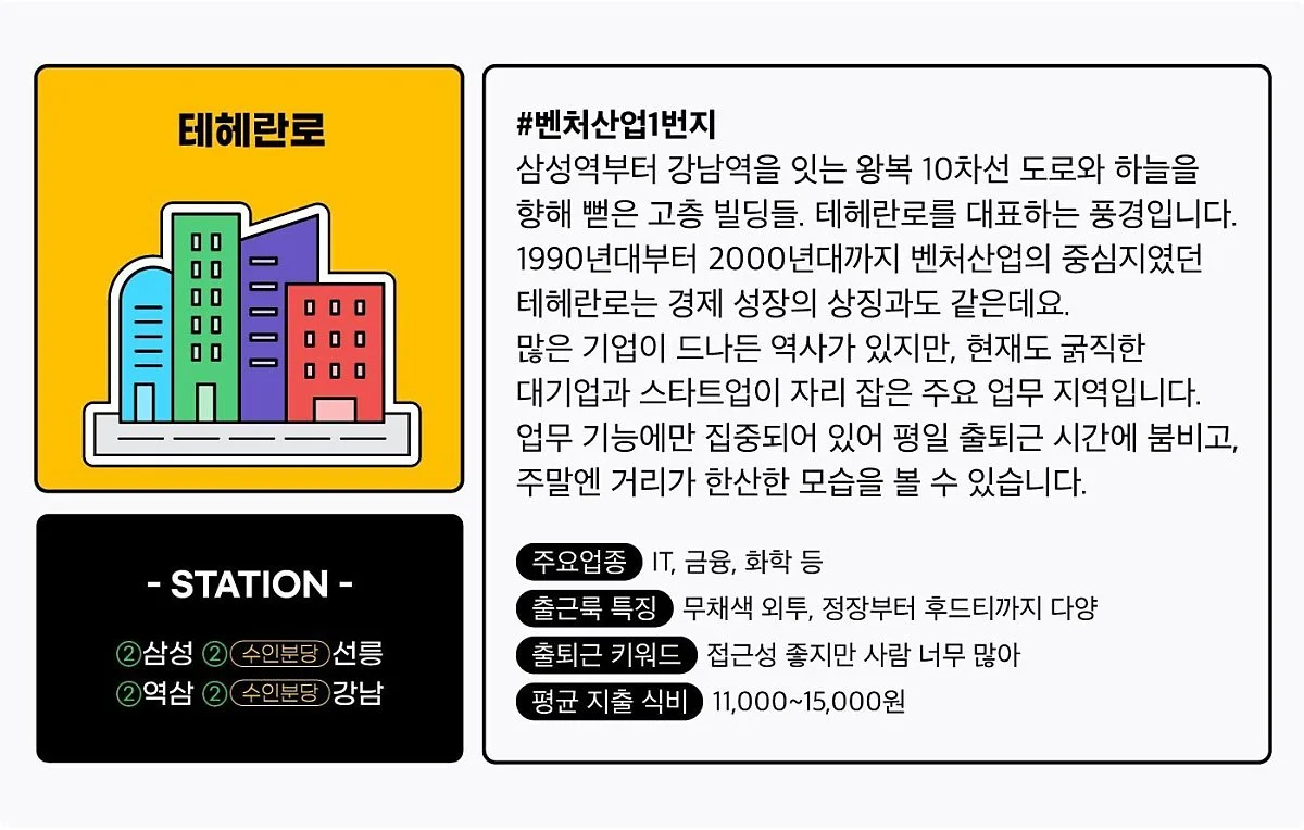 %ED%85%8C%ED%97%A4%EB%9E%80%EB%A1%9C.jpg?type=w1200